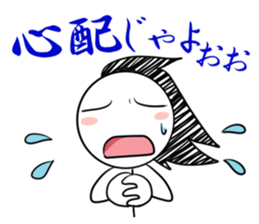 Stick Figures SAMURAI sticker #12376738