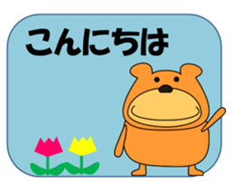 Daily conversation Sticker.KUKUMAM sticker #12376823