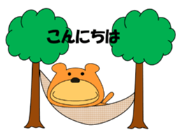 Daily conversation Sticker.KUKUMAM sticker #12376824