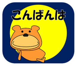 Daily conversation Sticker.KUKUMAM sticker #12376825