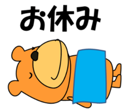 Daily conversation Sticker.KUKUMAM sticker #12376826