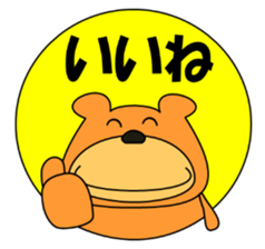 Daily conversation Sticker.KUKUMAM sticker #12376827