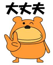 Daily conversation Sticker.KUKUMAM sticker #12376828