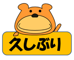 Daily conversation Sticker.KUKUMAM sticker #12376832