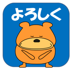 Daily conversation Sticker.KUKUMAM sticker #12376835