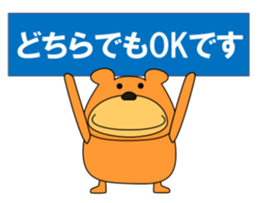 Daily conversation Sticker.KUKUMAM sticker #12376836