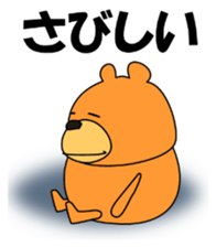 Daily conversation Sticker.KUKUMAM sticker #12376838