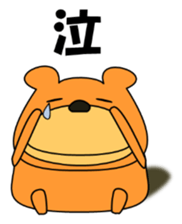 Daily conversation Sticker.KUKUMAM sticker #12376844