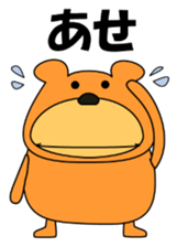 Daily conversation Sticker.KUKUMAM sticker #12376851