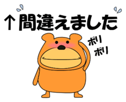 Daily conversation Sticker.KUKUMAM sticker #12376856