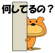 Daily conversation Sticker.KUKUMAM sticker #12376857