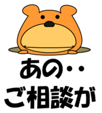 Daily conversation Sticker.KUKUMAM sticker #12376858