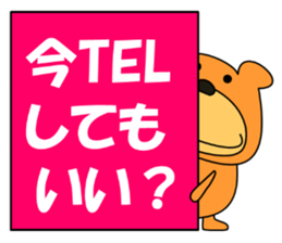 Daily conversation Sticker.KUKUMAM sticker #12376859