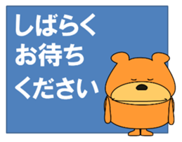 Daily conversation Sticker.KUKUMAM sticker #12376860