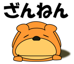 Daily conversation Sticker.KUKUMAM sticker #12376861