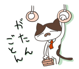 bu-nyan sticker #12376903