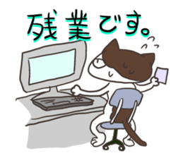 bu-nyan sticker #12376905