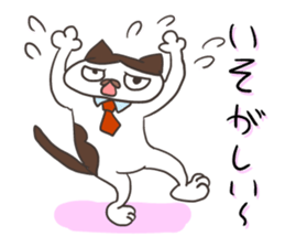 bu-nyan sticker #12376906