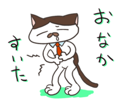 bu-nyan sticker #12376908