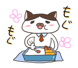 bu-nyan sticker #12376909