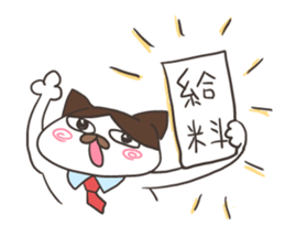 bu-nyan sticker #12376910