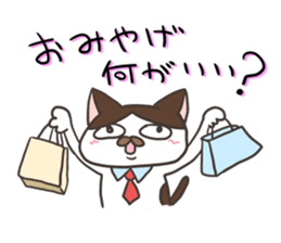 bu-nyan sticker #12376911