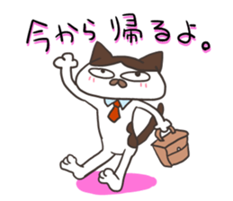 bu-nyan sticker #12376912