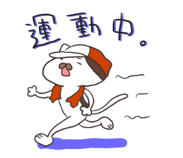 bu-nyan sticker #12376922