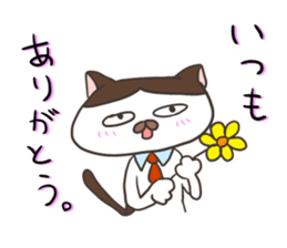 bu-nyan sticker #12376925