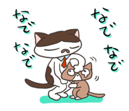 bu-nyan sticker #12376927