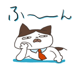 bu-nyan sticker #12376932