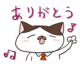 bu-nyan sticker #12376933