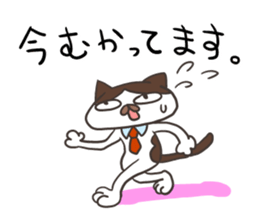 bu-nyan sticker #12376935