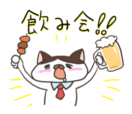 bu-nyan sticker #12376936