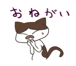 bu-nyan sticker #12376937