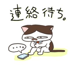 bu-nyan sticker #12376938