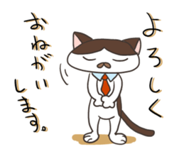 bu-nyan sticker #12376941