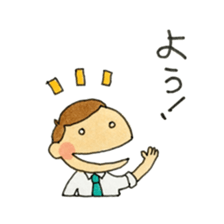 I'm Makoto sticker #12377305