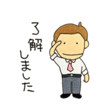 I'm Makoto sticker #12377310