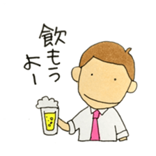 I'm Makoto sticker #12377314