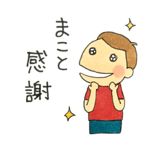 I'm Makoto sticker #12377316