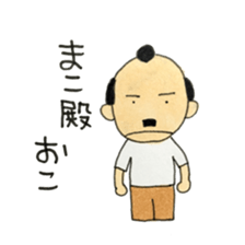 I'm Makoto sticker #12377324