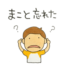 I'm Makoto sticker #12377326