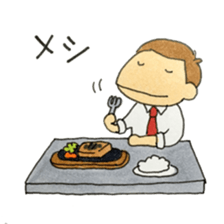 I'm Makoto sticker #12377333