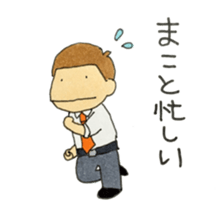 I'm Makoto sticker #12377334