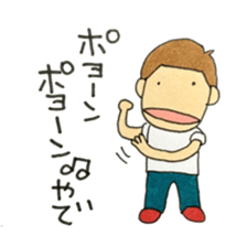 I'm Makoto sticker #12377338