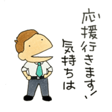 I'm Makoto sticker #12377339