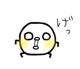 Chick handwriting8 sticker #12377345