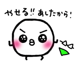 Chick handwriting8 sticker #12377351