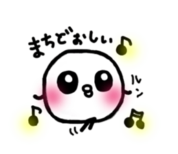 Chick handwriting8 sticker #12377364